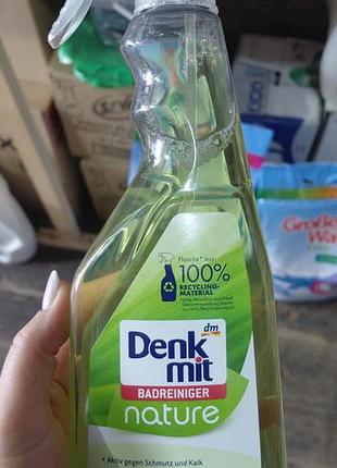 Засіб для чищення ванн denkmit badreiniger nature