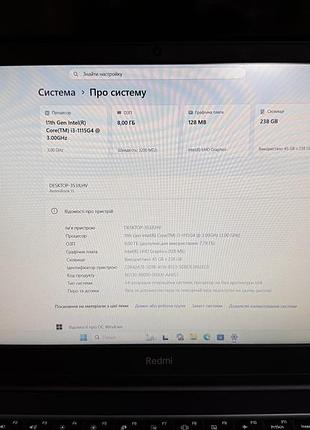 Ноутбук redmi redmibook 15 8/256 4