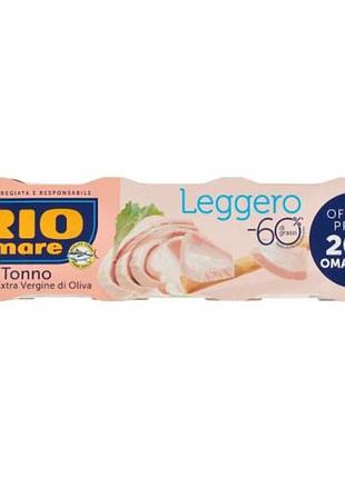 Rio mare тунец в оливковом масле. tonno all olio di oliva - 60 g