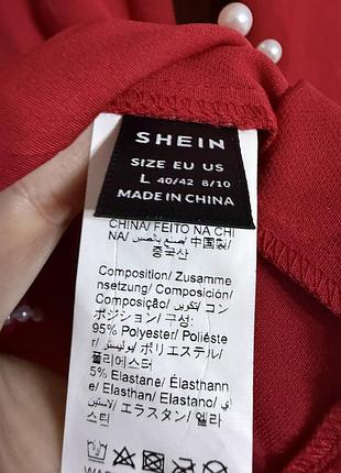 🥰сукня з перлинками shein l 8