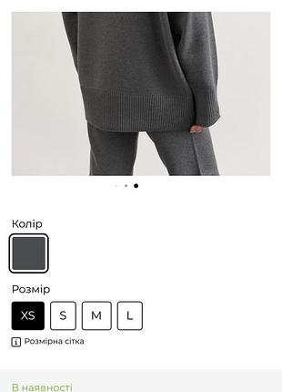 Сверт сірий wool happen розмір s 8