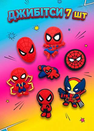 Джибитсы человек паук, росомаха спайдермен marvel spiderman марвел 7 шт аксессуары крокс украшение dz_197