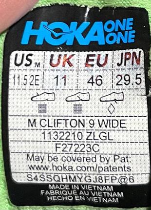 46 розмір hoka clifton 9 6