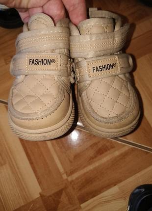 Черевики дитячі демісезонні fashion бежеві