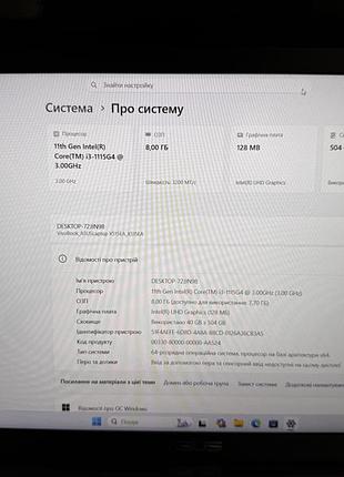 Ноутбук asus x515ea 8/512 4