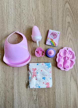 Набір аксесуарів для пупса yale baby yl333j