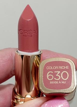 L'oréal помада тон 630