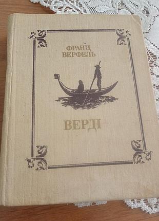 Художня книжки