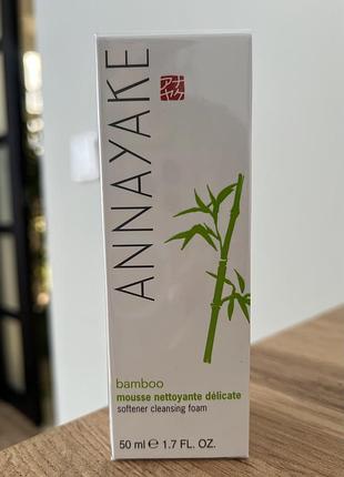 Пінка для вмивання annayake bamboo softer cleansing foam 50 мл