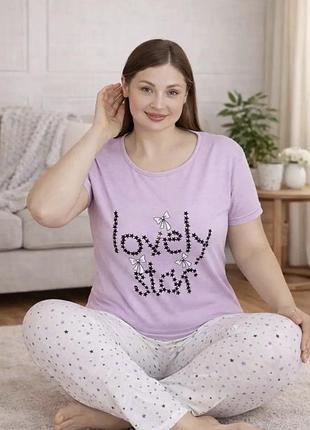 Піжама жіноча бузкова з принтом lovely star