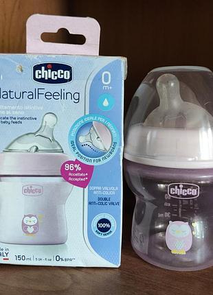 Пляшечка пластикова chicco natural feeling new, 150 мл, 0м+, колір рожевий