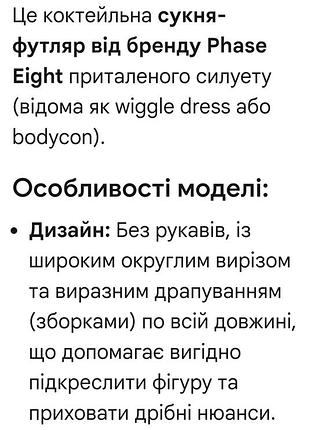 Платье футляр гранж 6