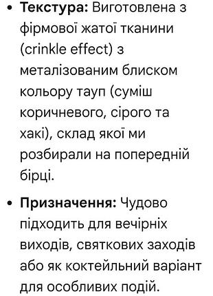 Платье футляр гранж 8