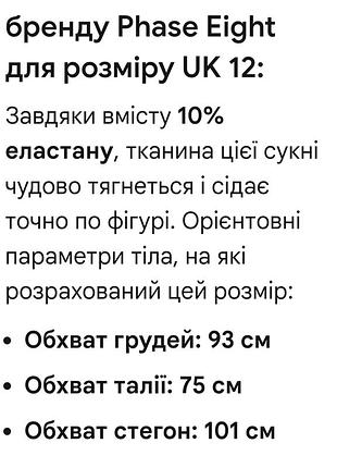 Платье футляр гранж 10