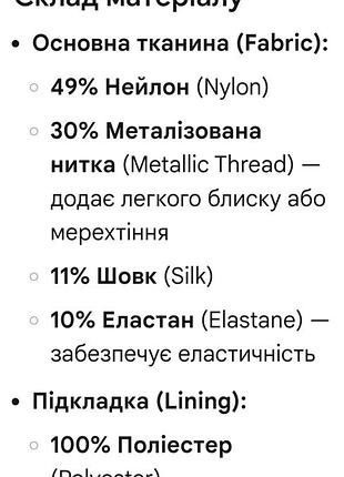 Платье футляр гранж 9