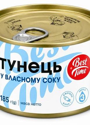 Best time филе в собственном соку (белая банка) тунец - 185 g