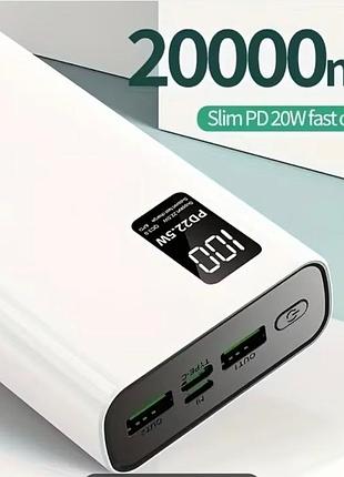 Повербанк 20000 маг 3