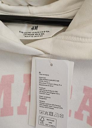 Худі для дівчини h&m, розмір 134/140 3
