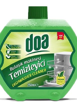 Средство для чистки посудомоечных машин doa 250 мл