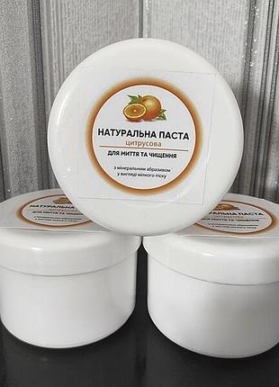 Засоби для кухні натуральна кокосова паста для миття та чищення цитрусова