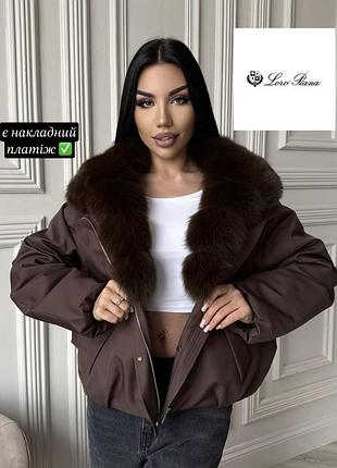 Жіноча куртка loro piana коричнева коротка на утяжках зі штучним хутром