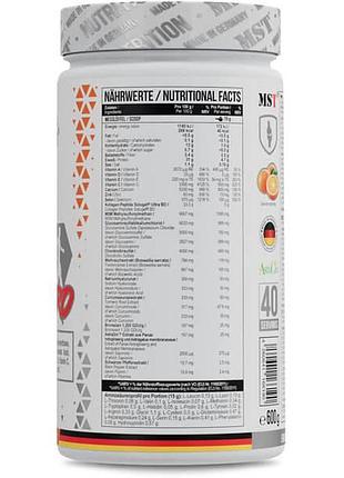 Mst flex pro 600 грам апельсин 2