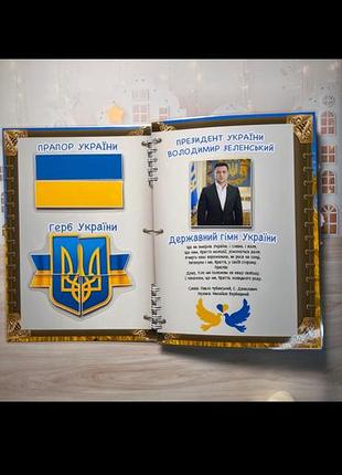 Розвивальна книга на липучках 2