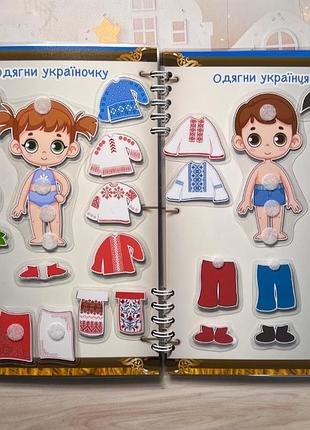Розвивальна книга на липучках 5
