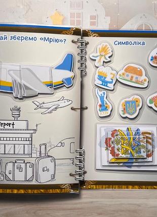 Розвивальна книга на липучках 6