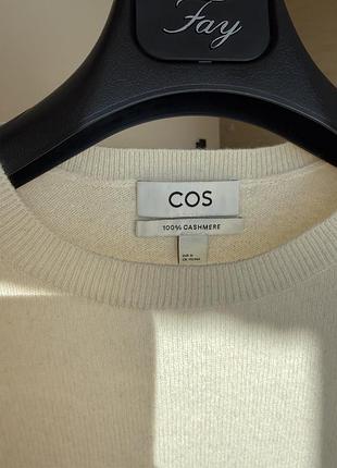 Cos кашеміровий светр