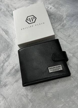 Мужской кошелек philipp plein