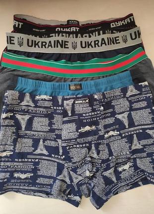 Труси чоловічі боксери xl-xxl, набір 4 шт.