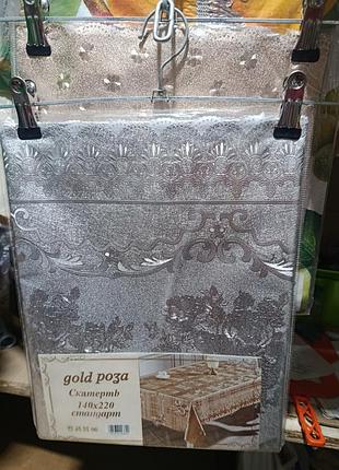 Скатертина gold роза тканинна нарядна 140x220 см
