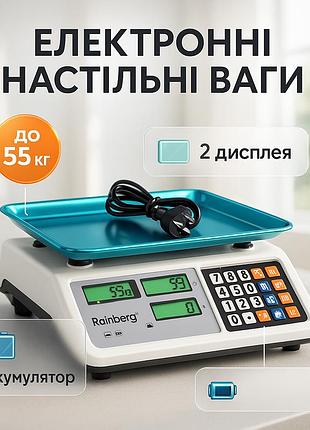 Весы для торговли 50 кг с дисплеем rainberg, кухонные весы для взвешивания продуктов ln-53