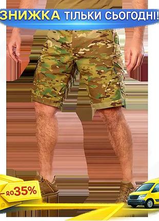 Ku шорты camotec герц universal fit twill мультикам для активного отдыха легкие и прочные uni2l_k