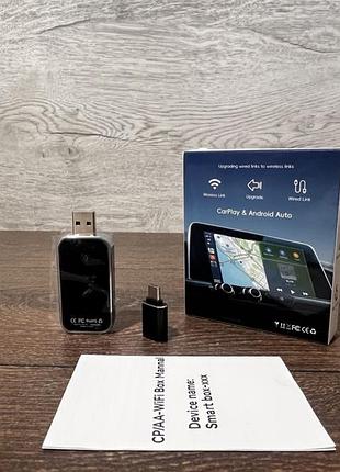Бездротовий адаптер cp/aa-wifi box 4
