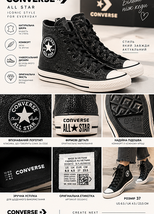 Кеди жіночі converse all star чорні, розмір eur 37 / 23,5 см, шкіра