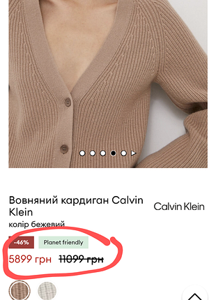 Кардиган calvin klein 100% вовна 4