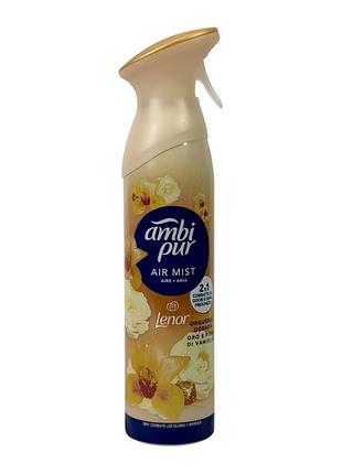 Освіжувач повітря ambi pur орхідея та ваніль e air mist lenor oro e fiori di vaniglia, 185 мл