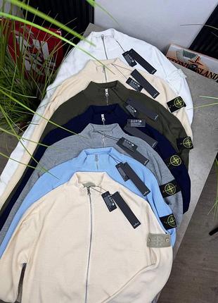 Кардиган  stone island на змійці, в'язана нитка