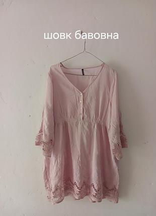 Мила шовково-бавовняна блуза