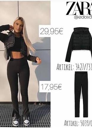 Трендова куртка вкорочена zara 3