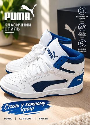 Кросівки puma rebound future nextgen білі з синім