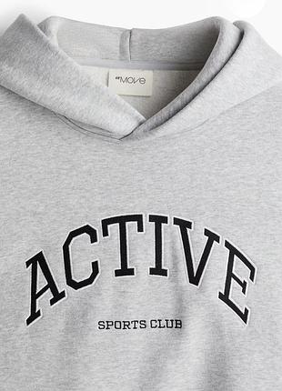 Худі h&m move 2