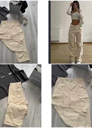 Брюки. штани. карго. bershka