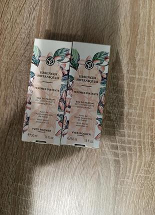 Туалетна вода yves rocher essences botaniques tendre jasmin 50 мл для жінок