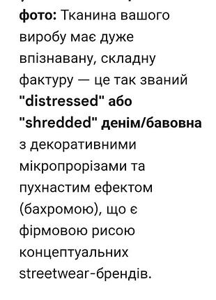 Фактурные черные брюки с замками стритвир унисекс 10