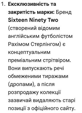 Фактурные черные брюки с замками стритвир унисекс 9