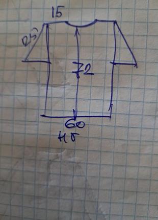 Футболка мужская 5