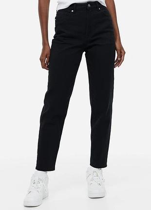 Джинси жіночі h&m чорні мом джинси 40/8